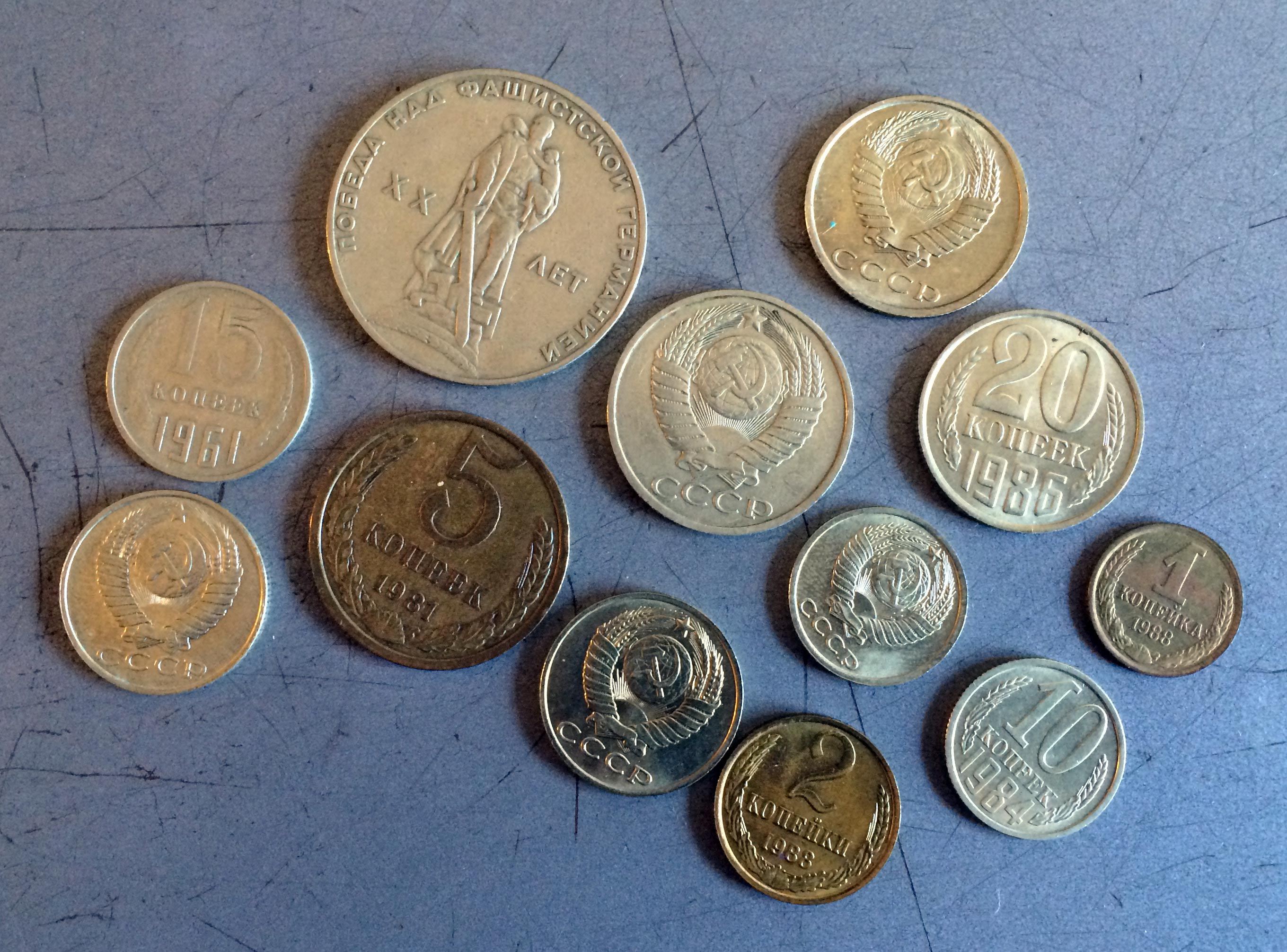 USSR coins