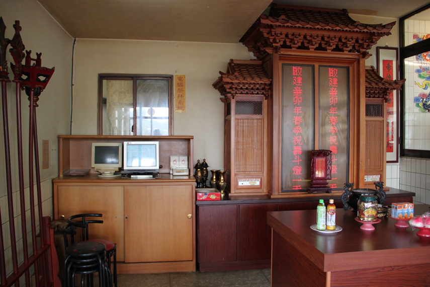 Picture of Computers and Shrine