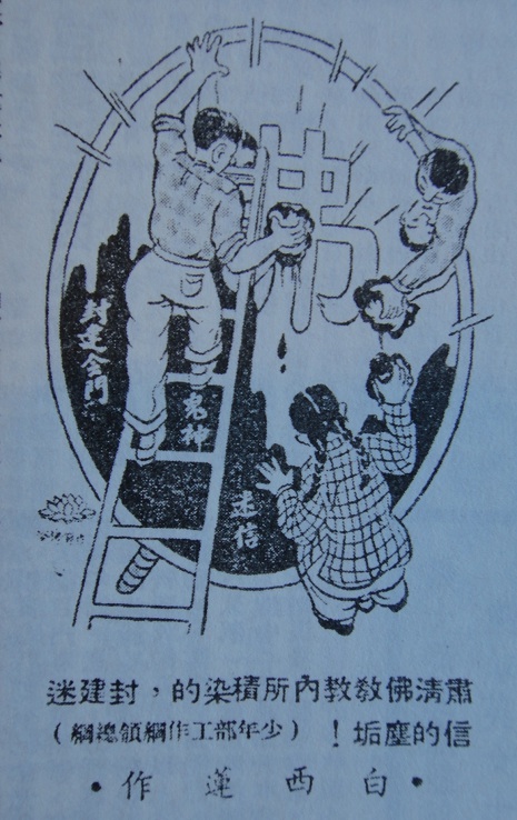 Washing-up Buddhism