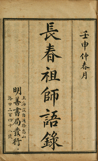 Book Cover