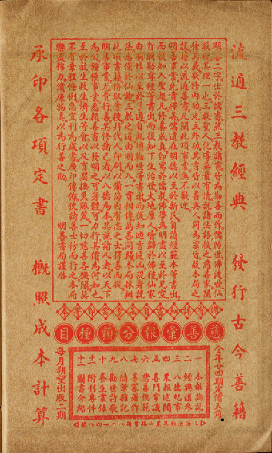 Inside Cover