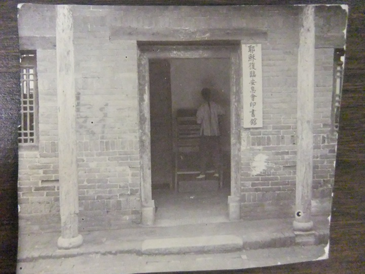 Chinese Publisher