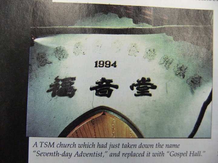 Church