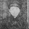 Ding Fubao