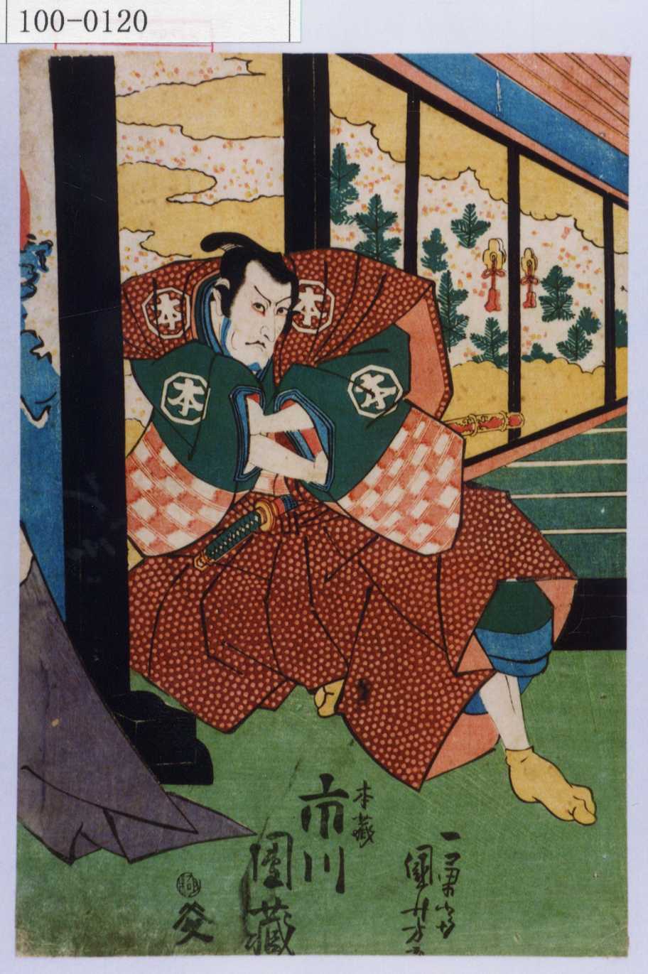 K02-1R
