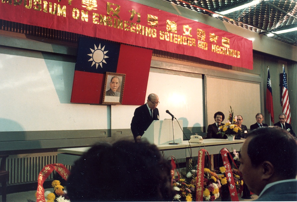 The_Ex-President_of_Taiwan_H._E._Yen_Chia-Kan_delivering_his_opening_Keynote_Address.jpg