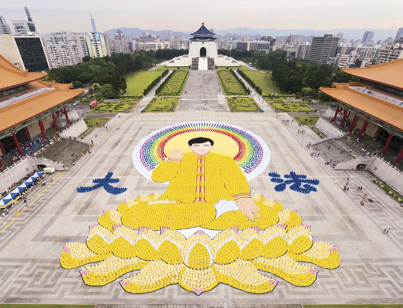 What is Falun Dafa?