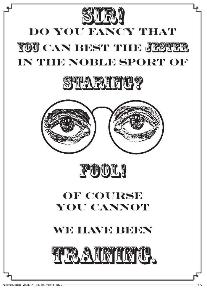 Jester Competition Issue