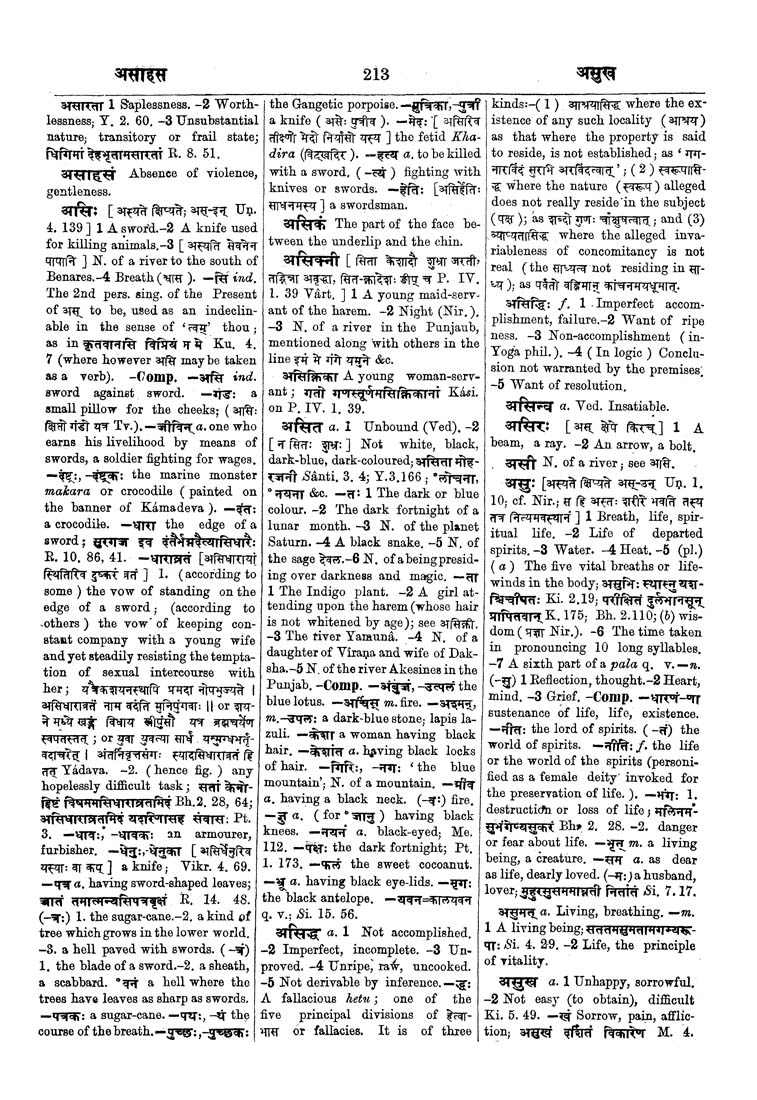 Columbia University Libraries: The practical Sanskrit-English dictionary