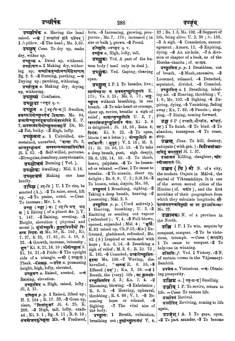 Columbia University Libraries: The practical Sanskrit-English dictionary