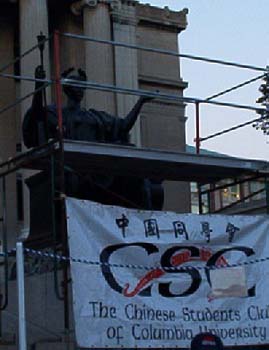 alma_mater