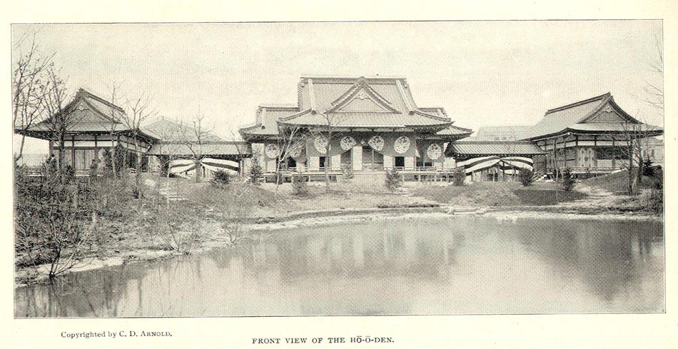 Ho-o-den, photograph