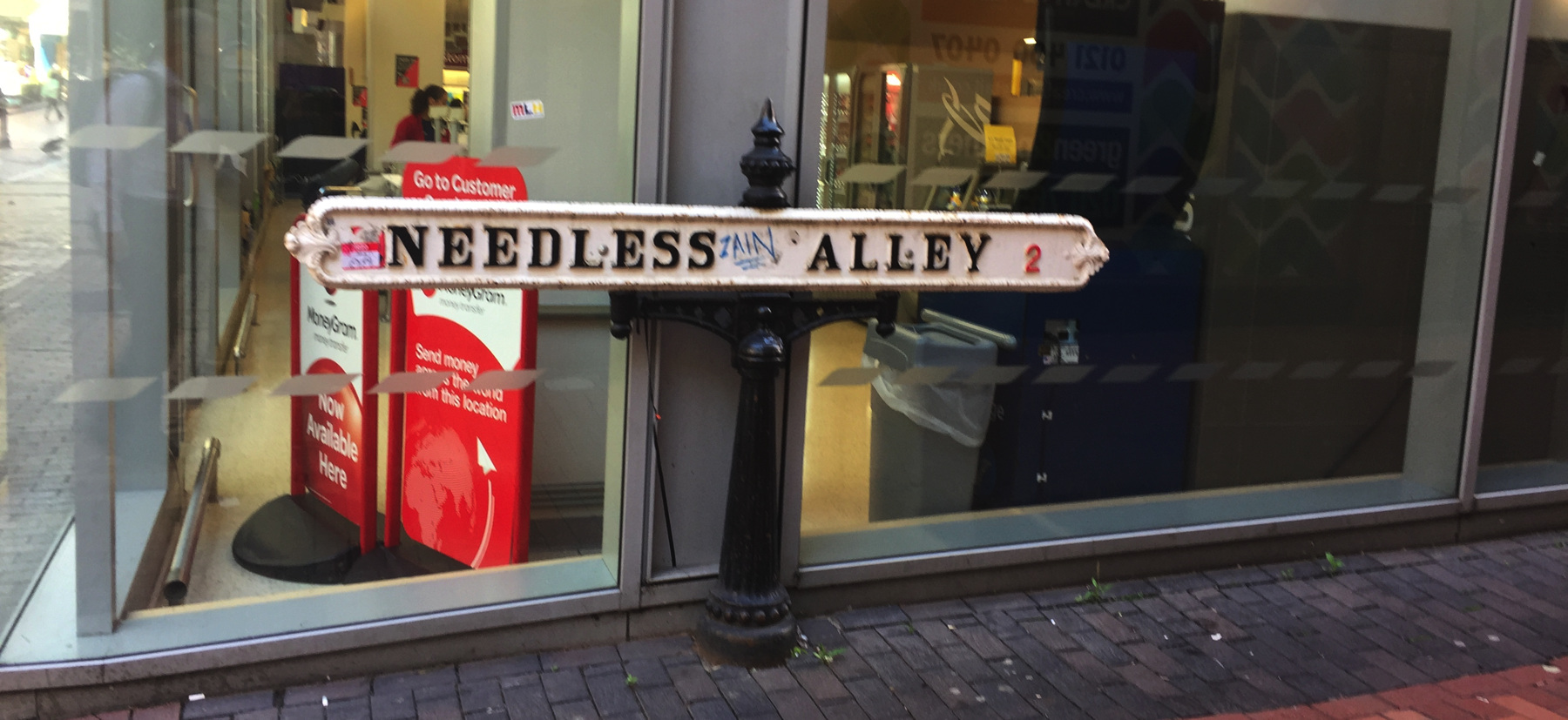 Needless Alley